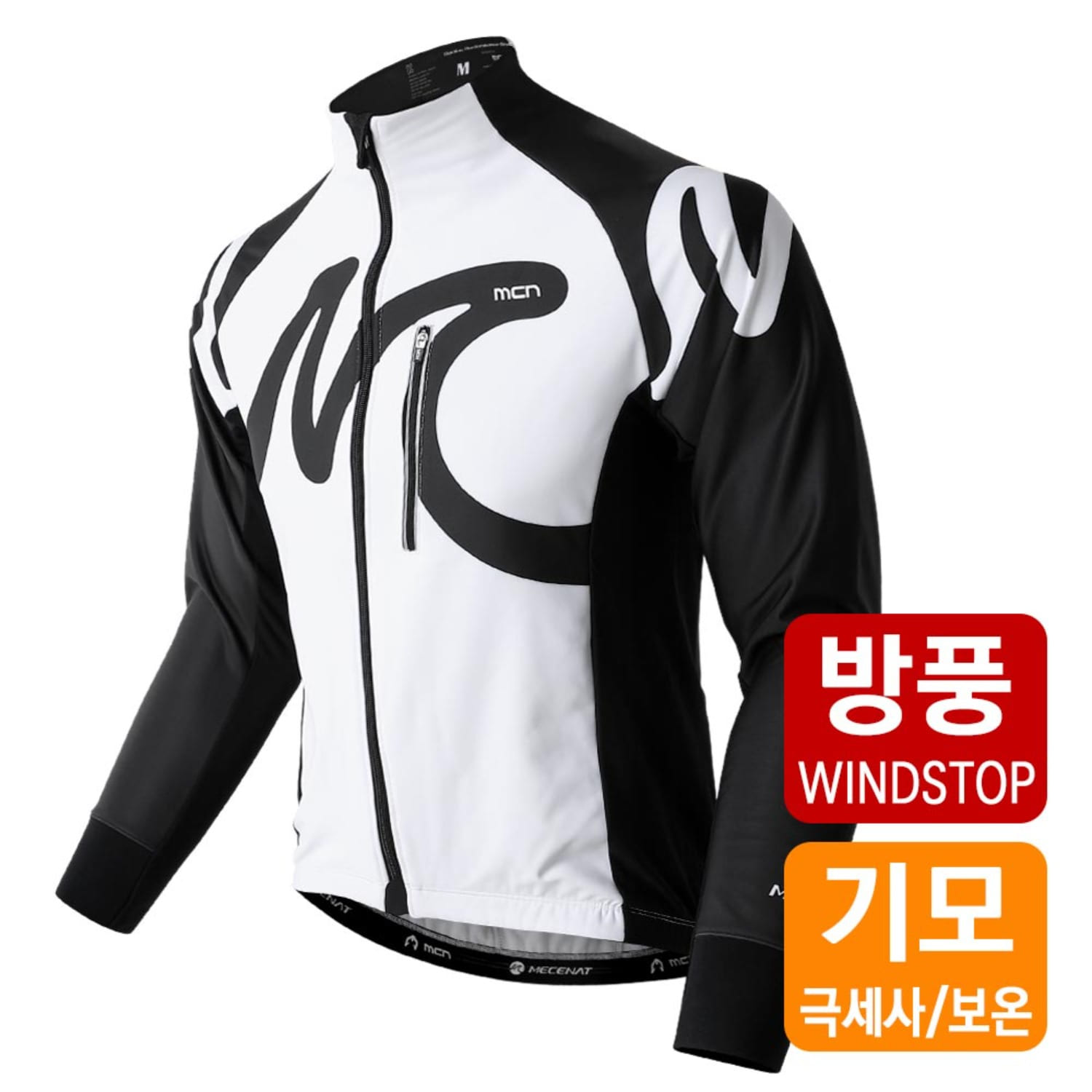 MCN 기모 방풍 발수 자전거 져지 겨울 자켓 라이딩복 상의 - 메인 이미지