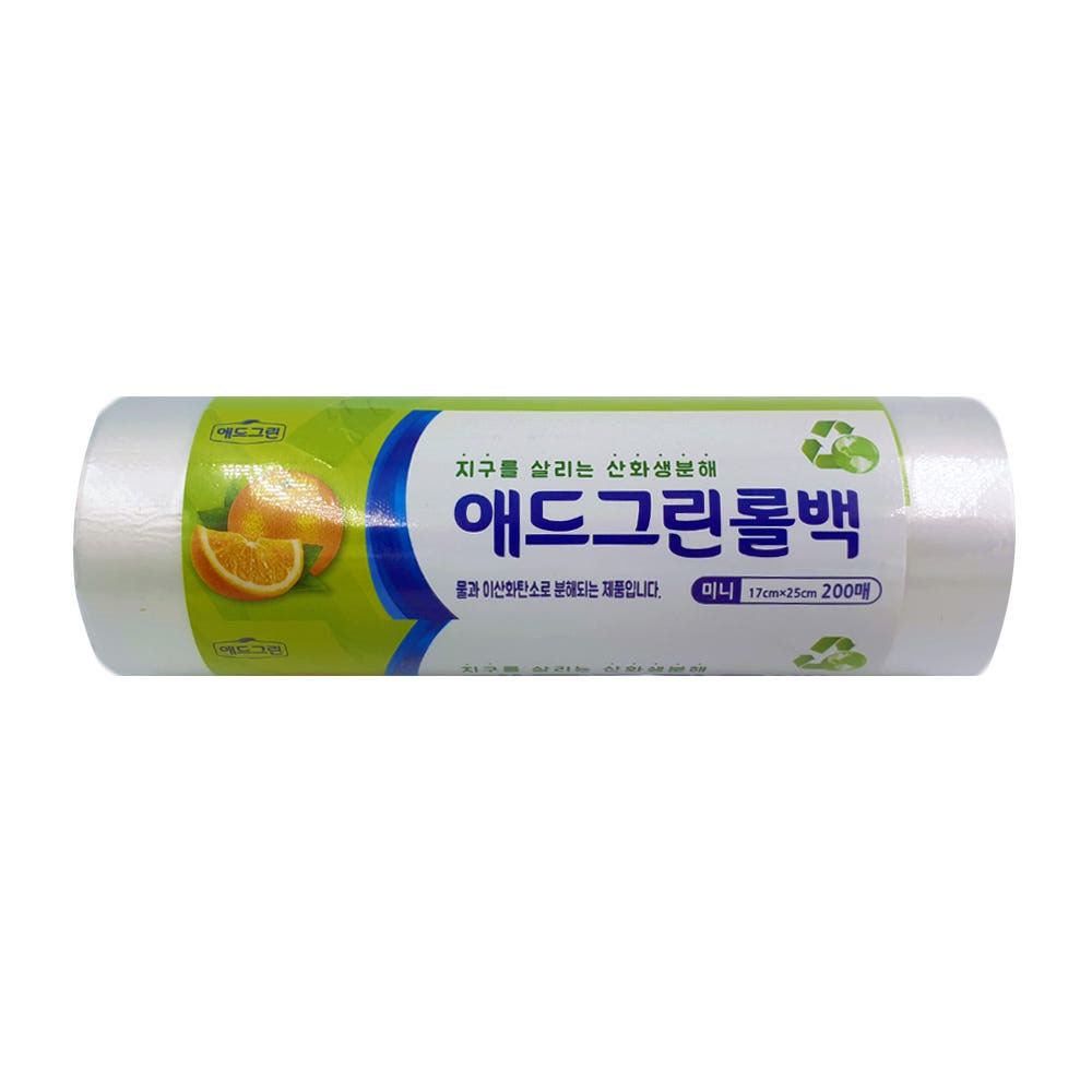 UH 산화 생분해 위생 롤백 일회용 비닐봉투 썩는 위생팩 17x25cm 200매 - 상품 이미지