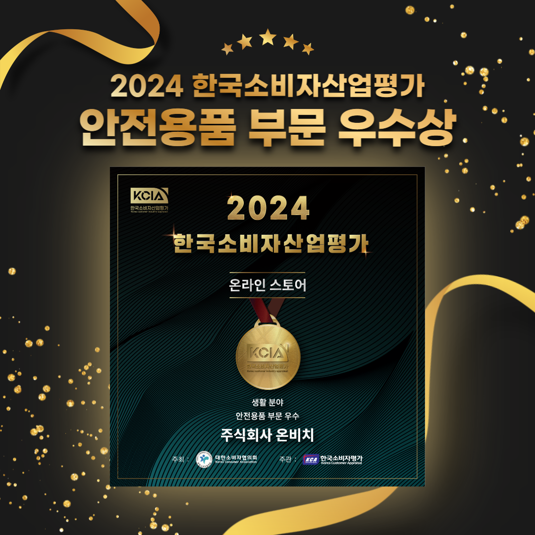 셔터리모컨 DEC-331CTX 주차차단기 자동문 차고문 송신기 (331ERX 수신기 전용) 판매처 상세 정보 이미지 1