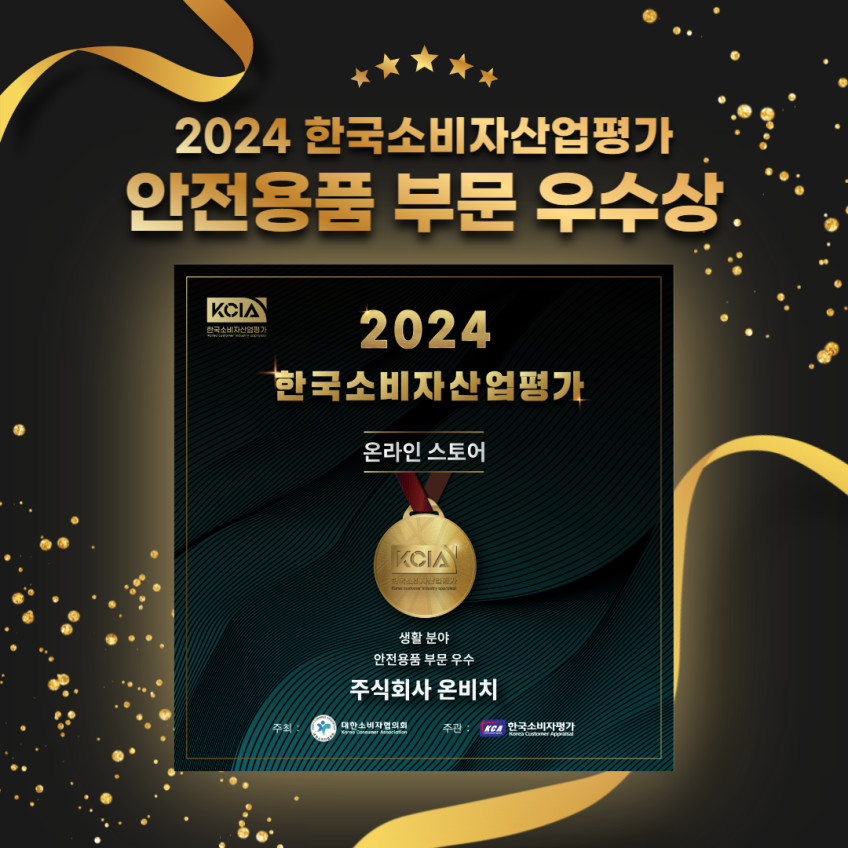 셔터리모컨 DEC-331CTX 주차차단기 자동문 차고문 송신기 (331ERX 수신기 전용) 판매처 상세 정보 이미지 1