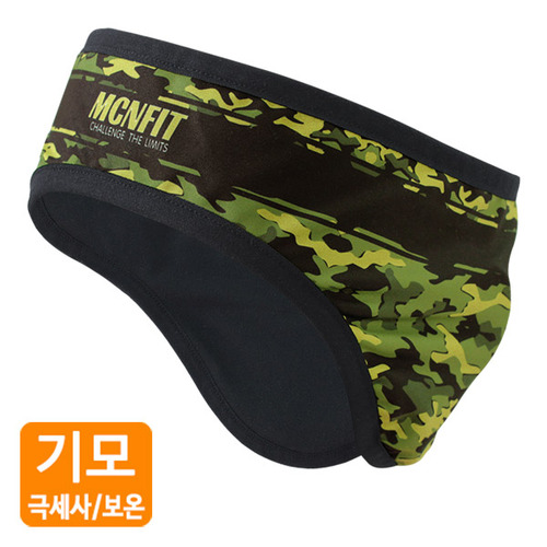 MCN 겨울 기모 방풍 방한 귀마개 헤어밴드 골프 등산 자전거 귀도리 카모그린 - 메인 이미지