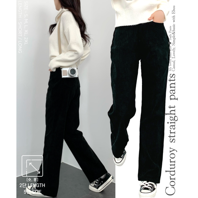 기모 도톰 따듯한 일자바지 베이직 골덴 일자 팬츠 - 상세 이미지 3
