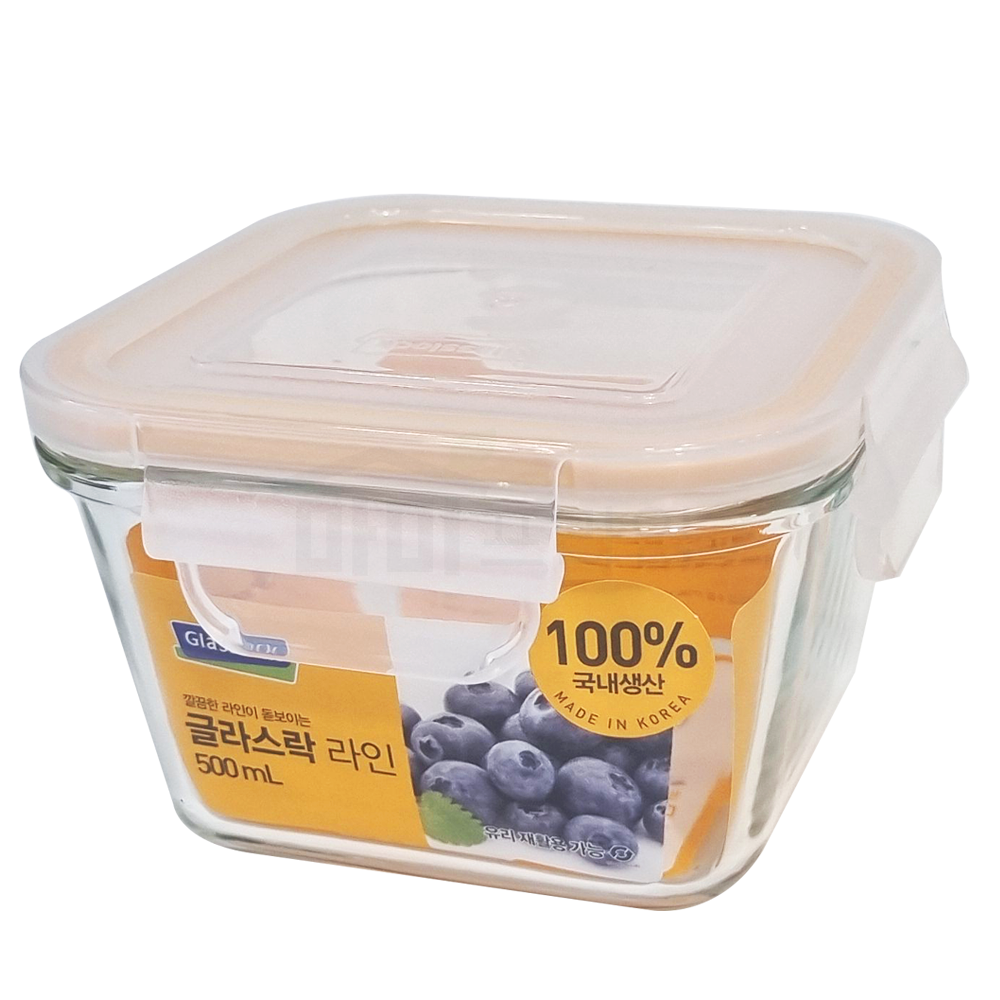 글라스락 라인 유리반찬통 내열용기 유리밀폐용기 전자레인지가능 정사각 500ml