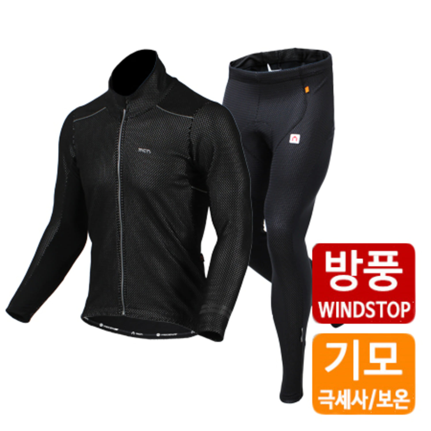 MCN 자전거 져지 겨울 방한 자켓 기모 방풍 상의+9부 바지 상하세트 - 상세 이미지 2