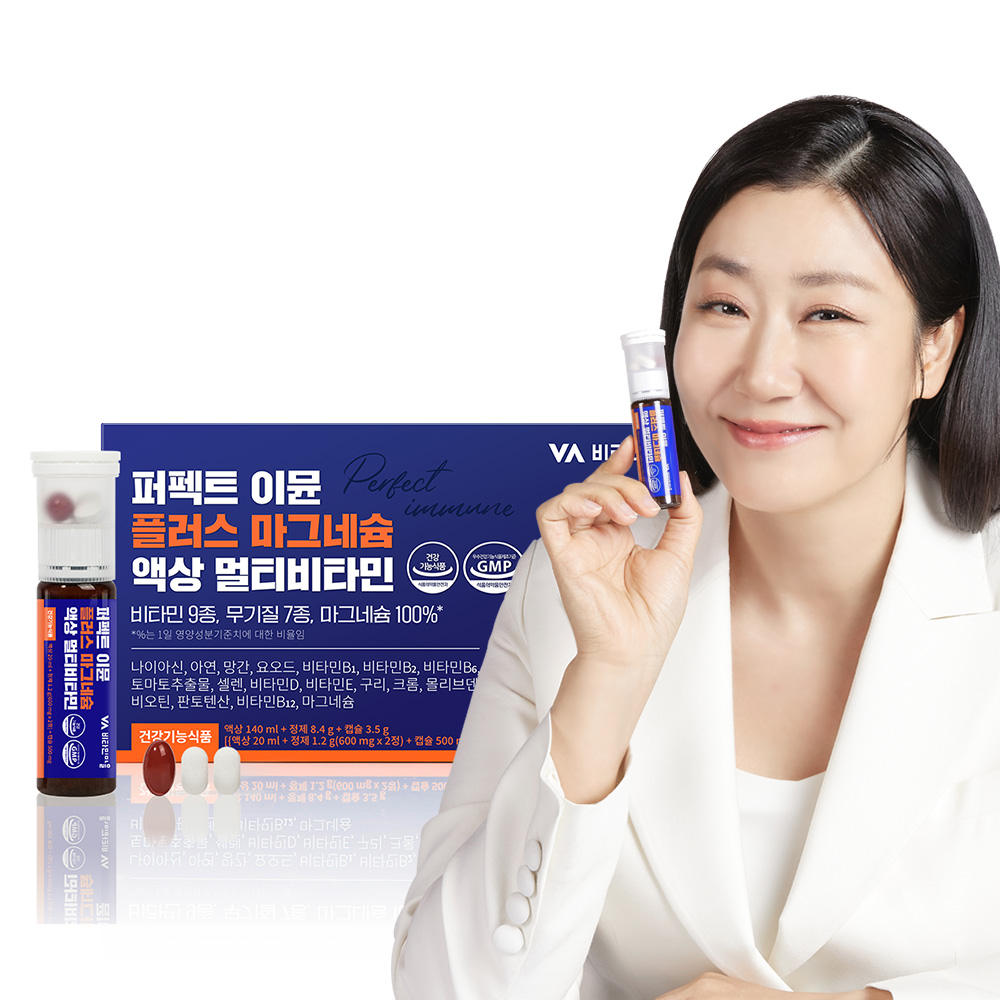 비타민마을 퍼펙트 이뮨 플러스 마그네슘 액상 멀티비타민 라이코펜 18종 복합 7개입, 1개 - 메인 이미지