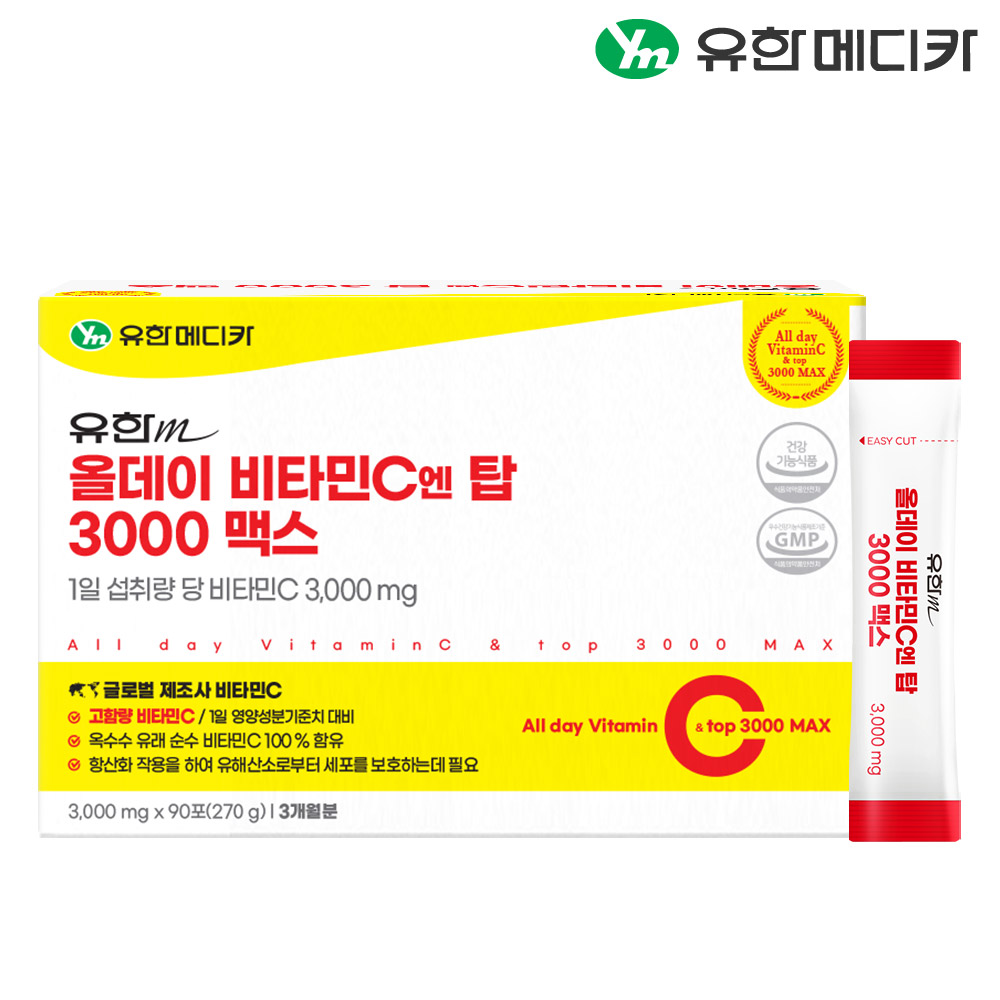 [3개월] 유한메디카 고함량 올데이 비타민C 엔 탑 3000 맥스 90포, 1개