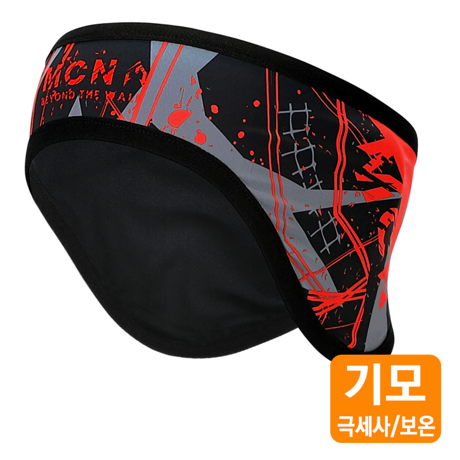 MCN 겨울 자전거 등산 방한 기모 귀마개 갤러해드 헤드밴드 - 메인 이미지