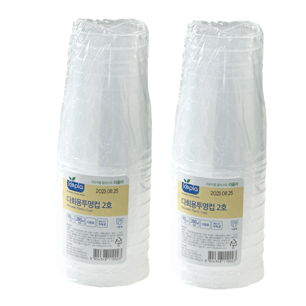 다회용컵 투명컵 플라스틱컵 2호 280ml (10p) x 2개 - 상품 이미지