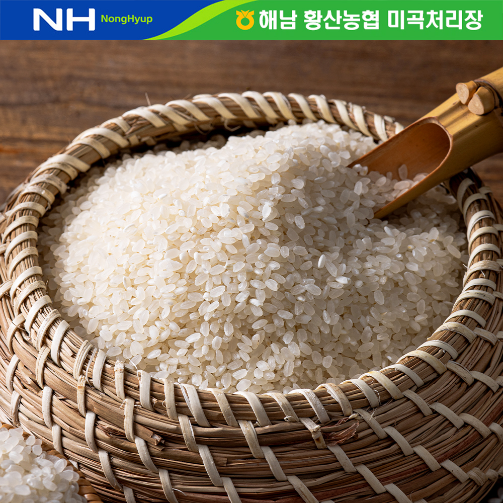 [농할쿠폰] 국내산 당일도정 밥 맛 좋은 새청무쌀 백미 10kg - 상세 이미지 3