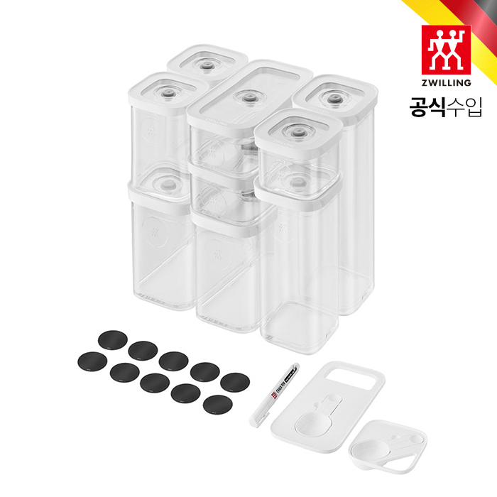 HK1025972 즈윌링 프레쉬&세이브 큐브 용기 SM 12P 세트