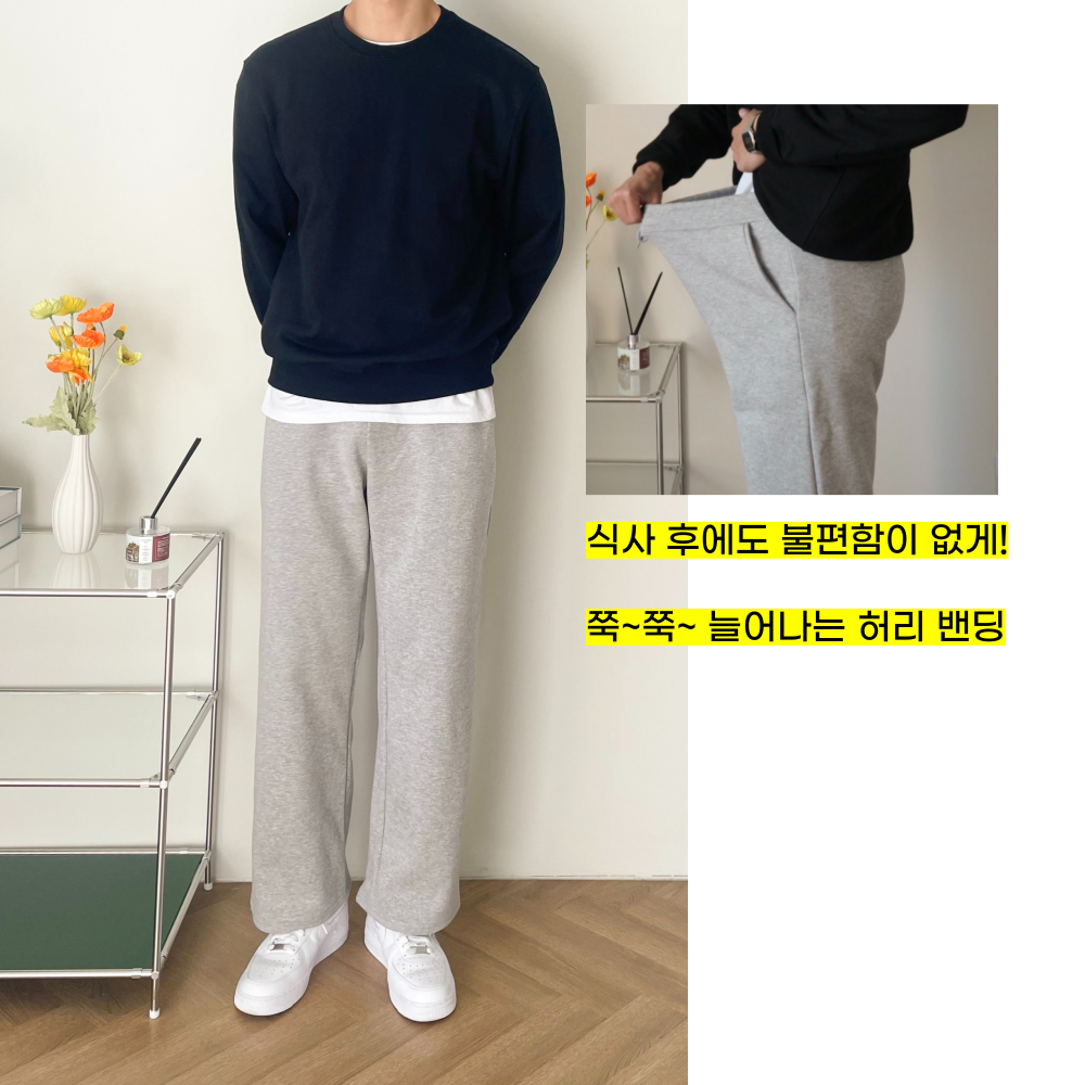 1+1 스웻팬츠 남자통바지 남자편한바지 - 상세 이미지 3