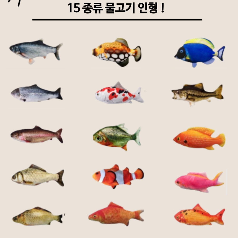 움직이는물고기 생선인형 장난감터그놀이기구 캣닢볼쿠션 혼자사냥 - 상세 이미지 4