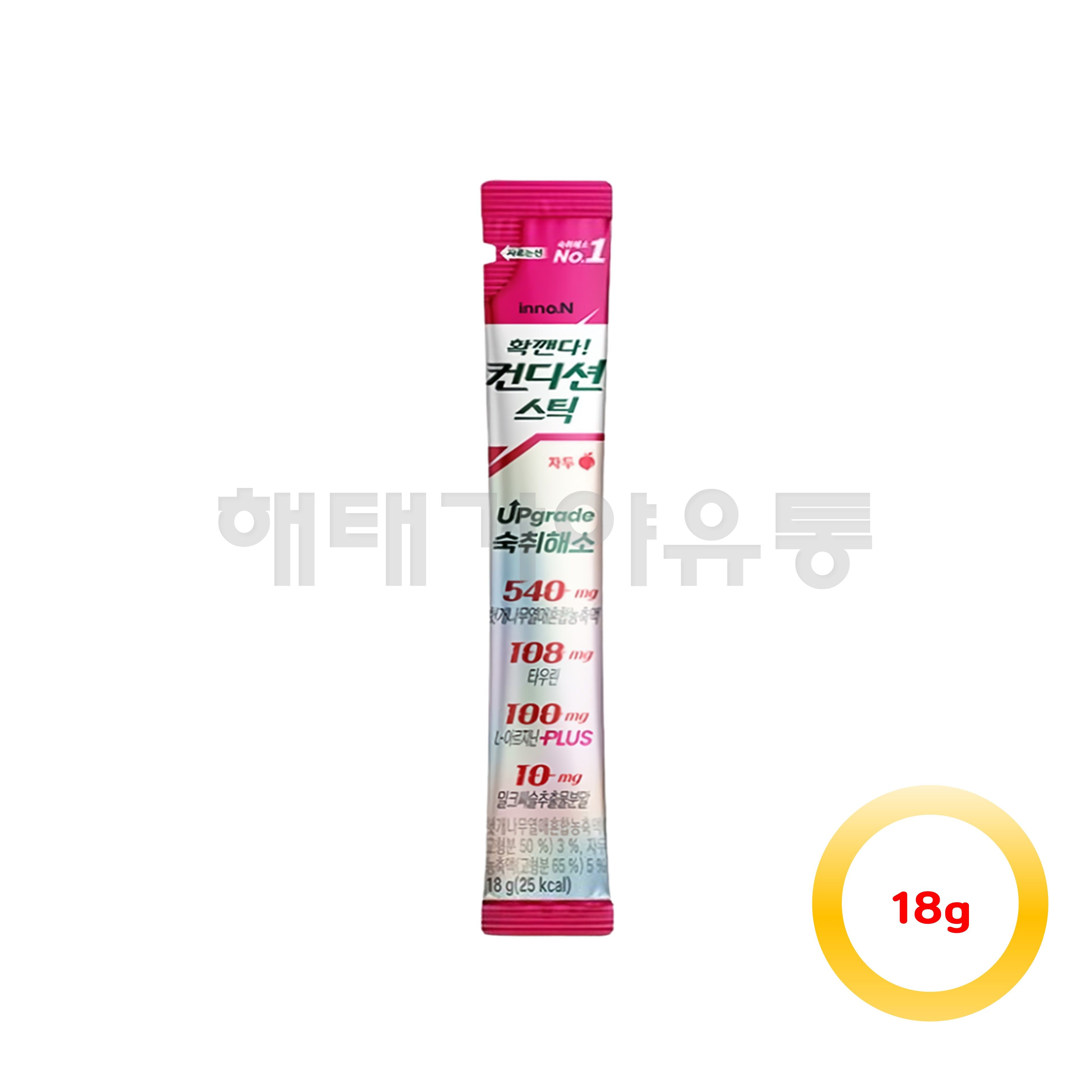 그래미 여명808 119ml : 해태가야유통