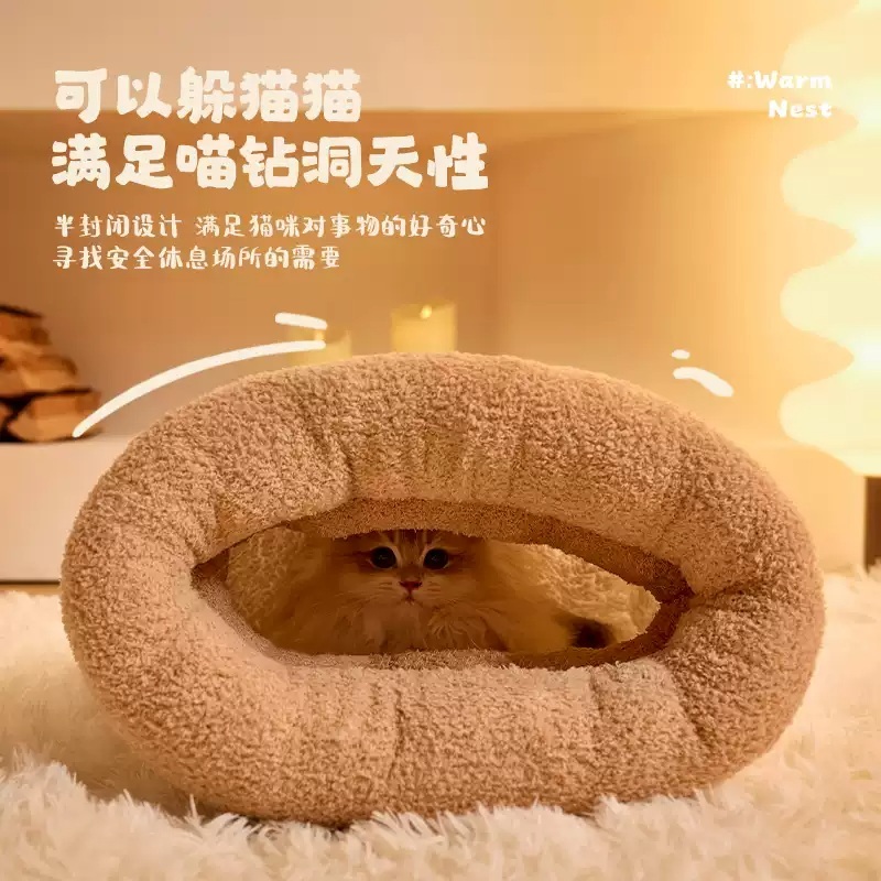 고양이 슬리핑백 이불방석 보온 강아지 이불 침낭 하우스 숨숨집 길냥이 겨울 쿠션 이미지 6