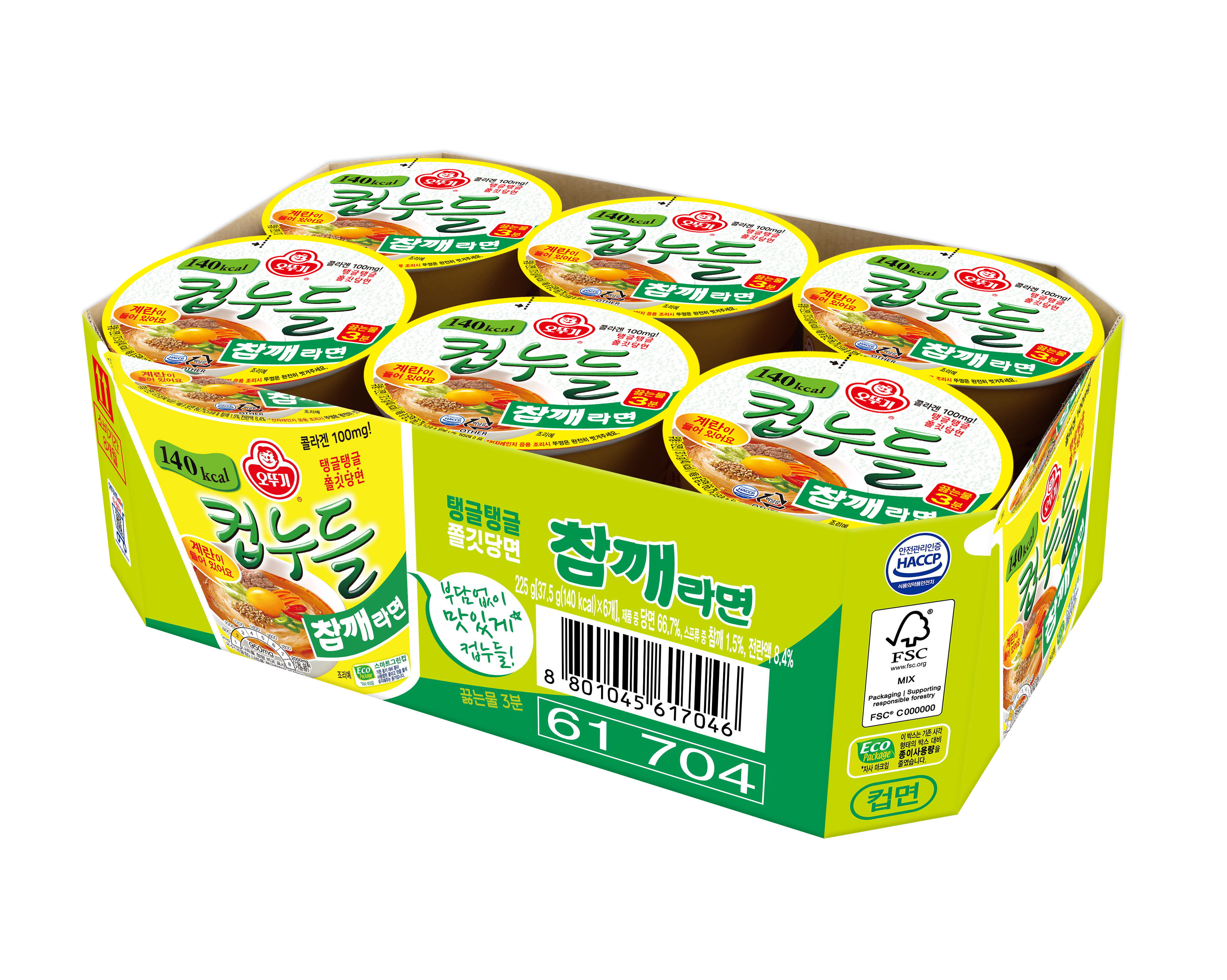 오뚜기 컵누들 참깨라면, 컵라면 추천, 다이어트 컵라면, 야식 추천, 간편식 추천