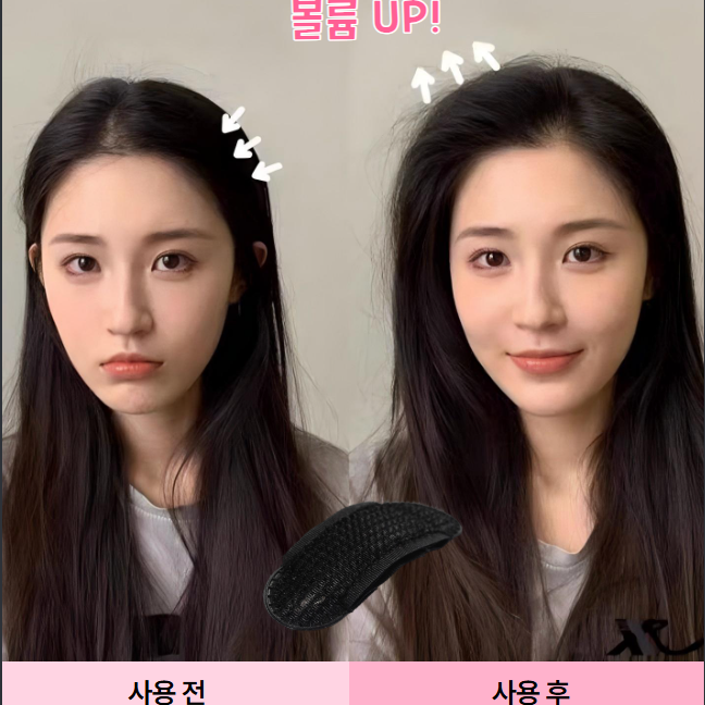 애니윙 볼륨 헤어핀 헤어뽕 볼륨똑딱핀 - 상세 이미지 2
