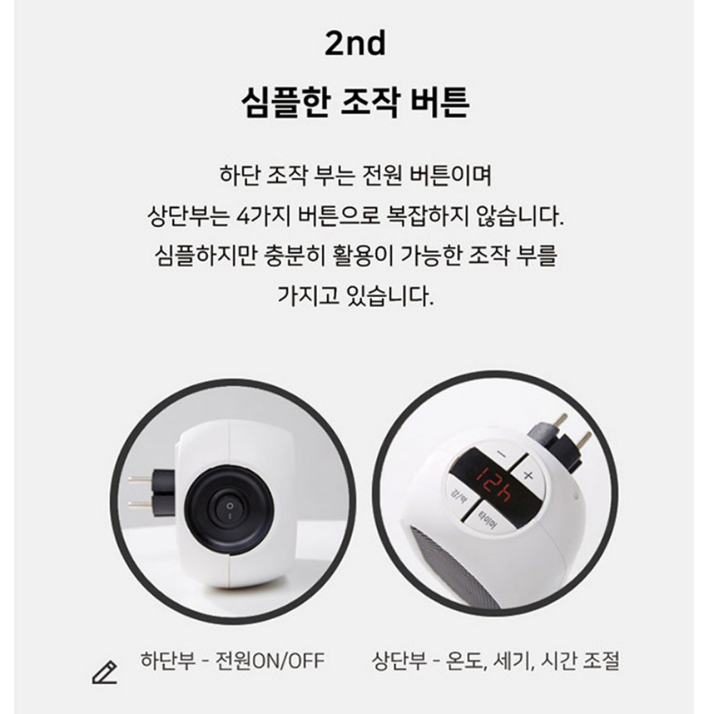 화장실용온풍기 무타공욕실난방기 아기온풍기 이미지 7