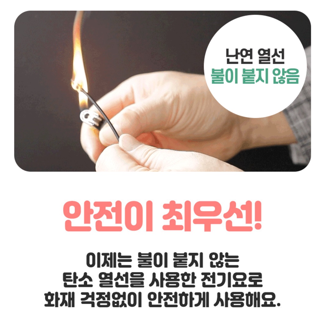 싱글 전기매트 거실용 온열매트 거실 카본 매트 러그 - 상세 이미지 2
