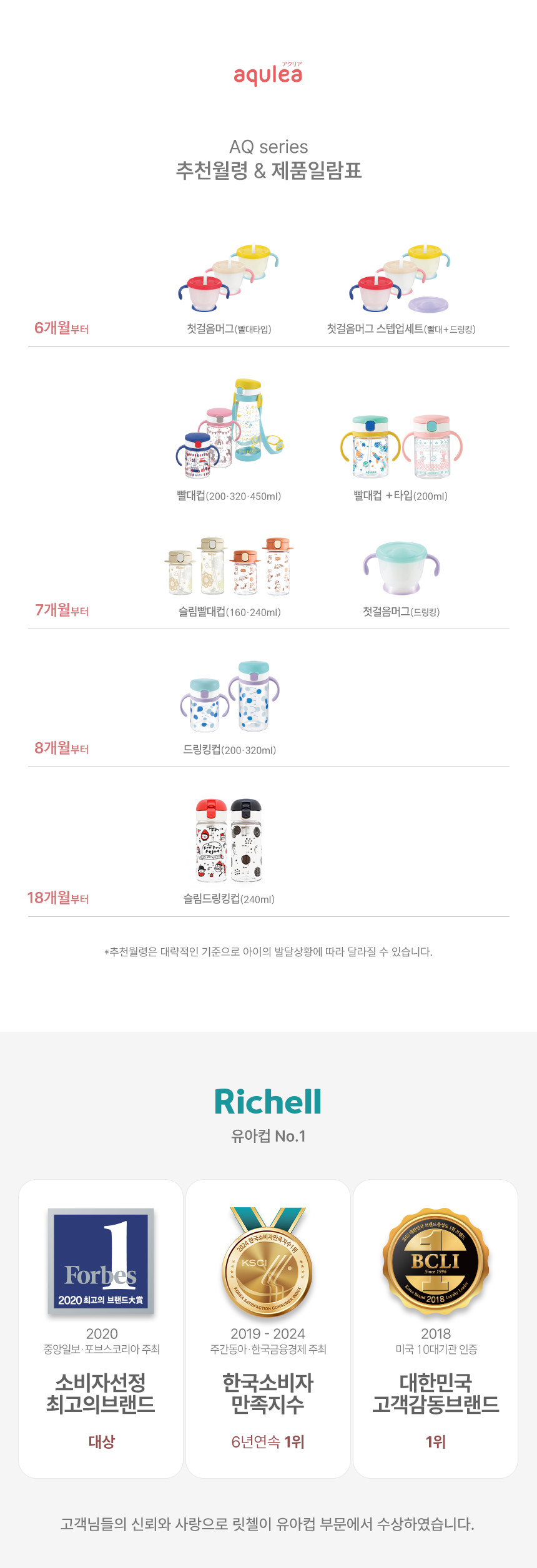 %EC%83%81%EC%84%B8_2.jpg?type=w860