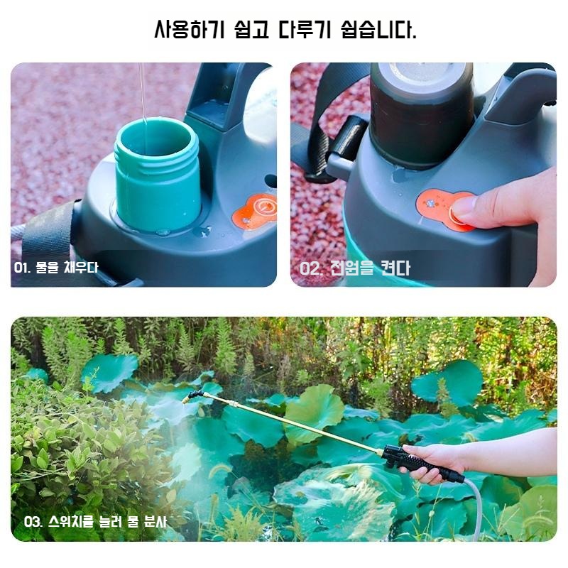 전기분무기 5L 농업 자동 정원 살충제 고전압 5L - 상세 이미지 5