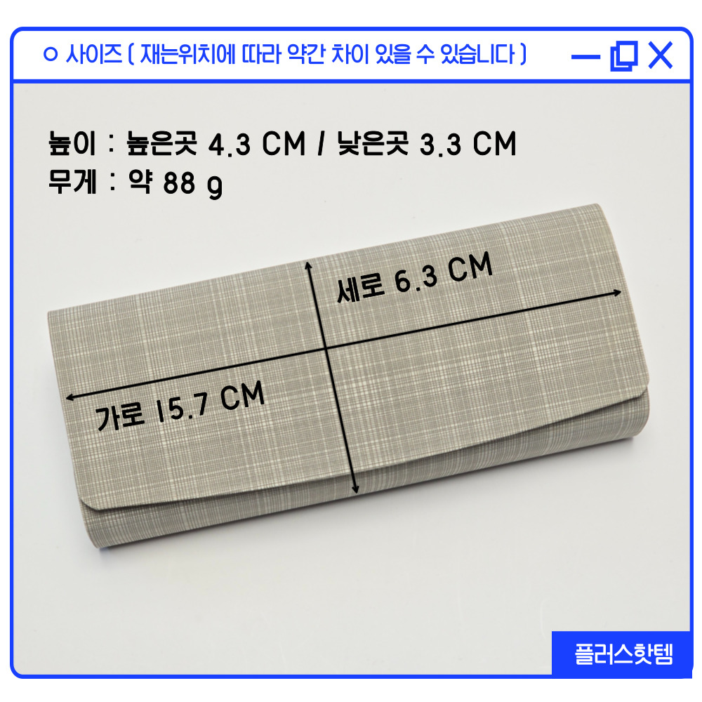 휴대용 체크 고급 자석 안경 선글라스 케이스 집 통 파우치 보관 단단한 보호 하드케이스 이미지 7