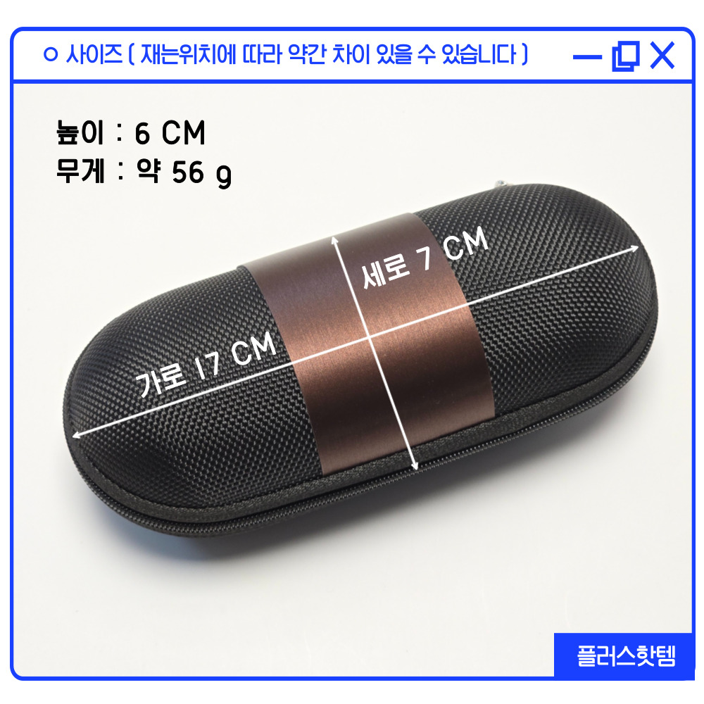 호환 오클리 스포츠 고글 케이스 안경 선글라스 케이스 집 통 파우치 보관 하드케이스 이미지 6