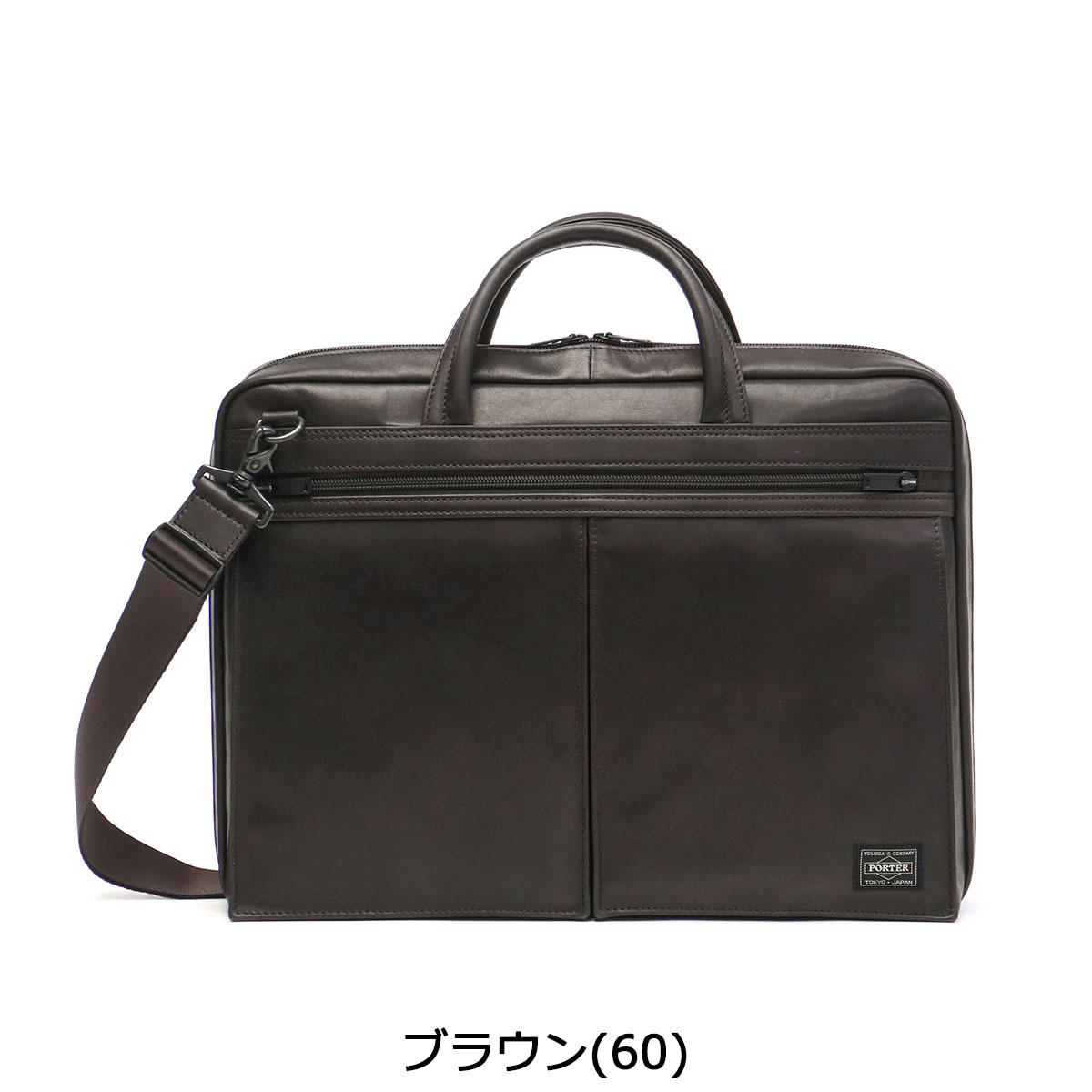 포터 PORTER 아메이즈 2WAY 가죽 브리프 케이스 서류가방 022-03786 2컬러 - 상세 이미지 3