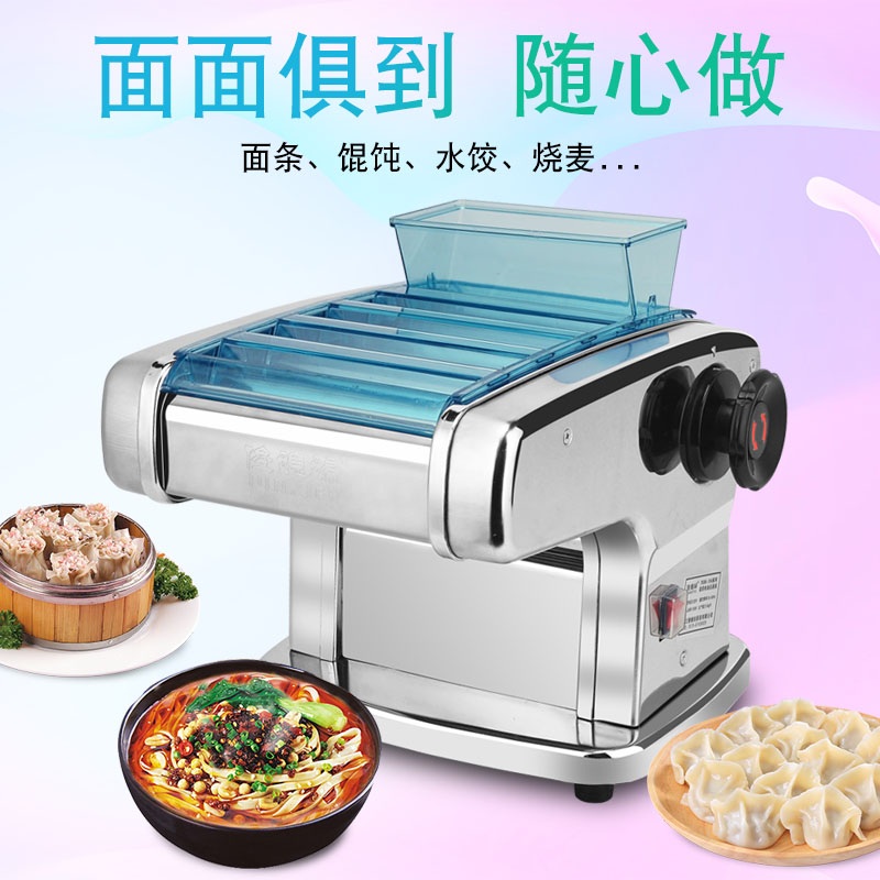 자동 제면기 칼국수 면뽑는 국수기 반죽 뽑는 파스타 스텐 150W 제조기 메이커 - 상세 이미지 3