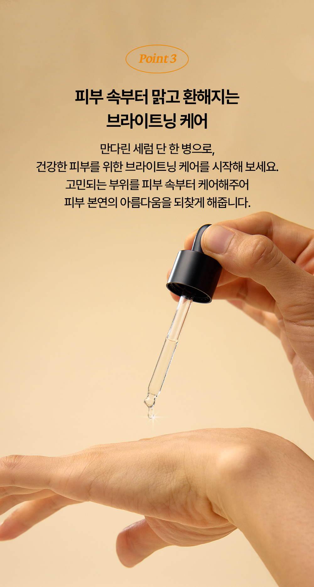 melixir vitamin c5 dark spot serum korean duo