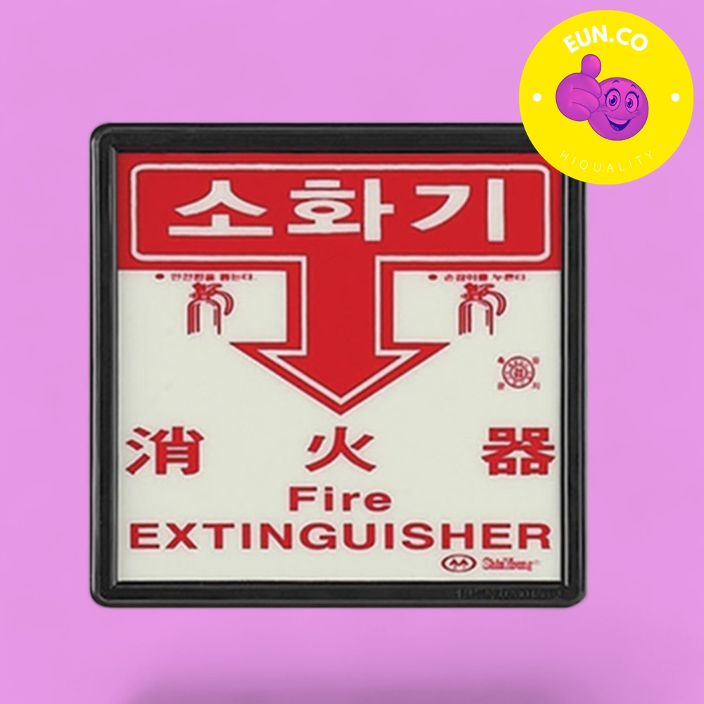 벽부착형 소화기 안내판 표지판 한자 영어 - 메인 이미지