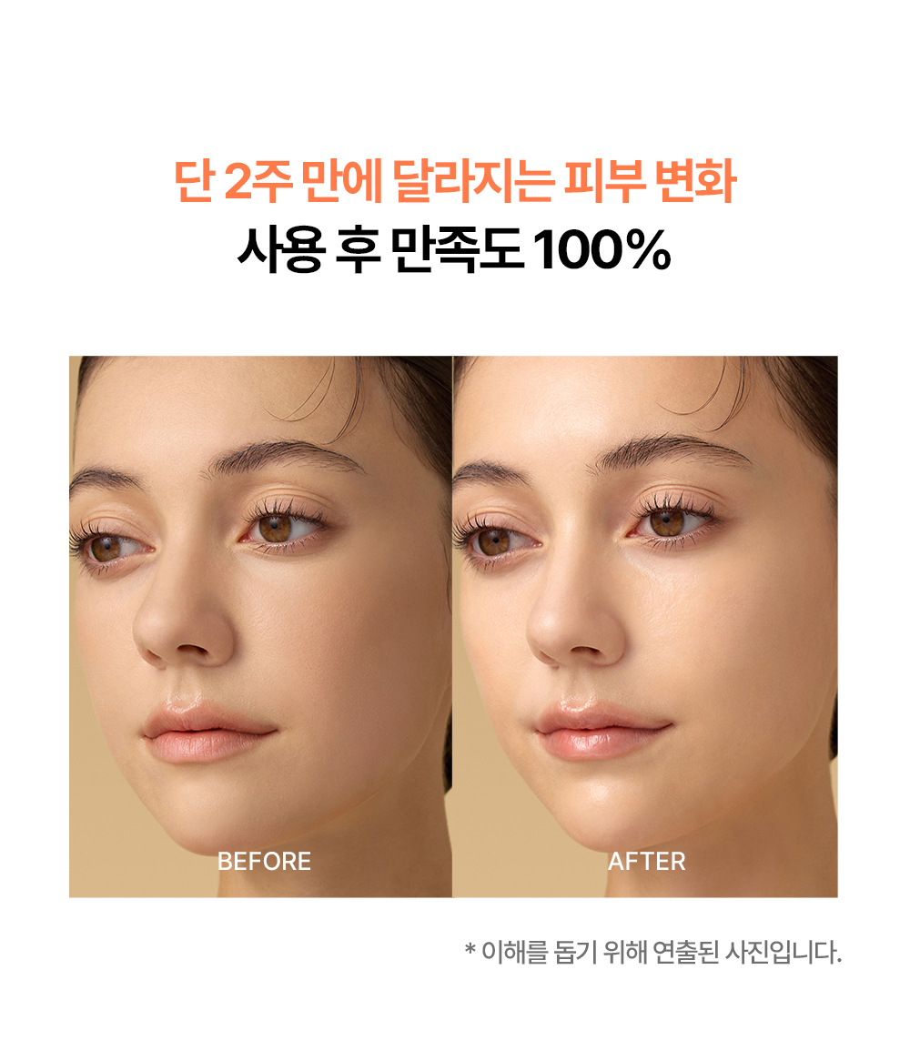 melixir vitamin c5 dark spot serum korean duo