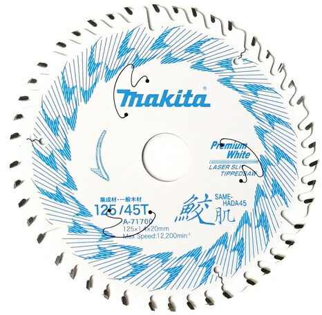 마키타 Makita 탑쏘 팁소 원형 톱날 레이저 슬릿 칩 125 A-71700 - 메인 이미지