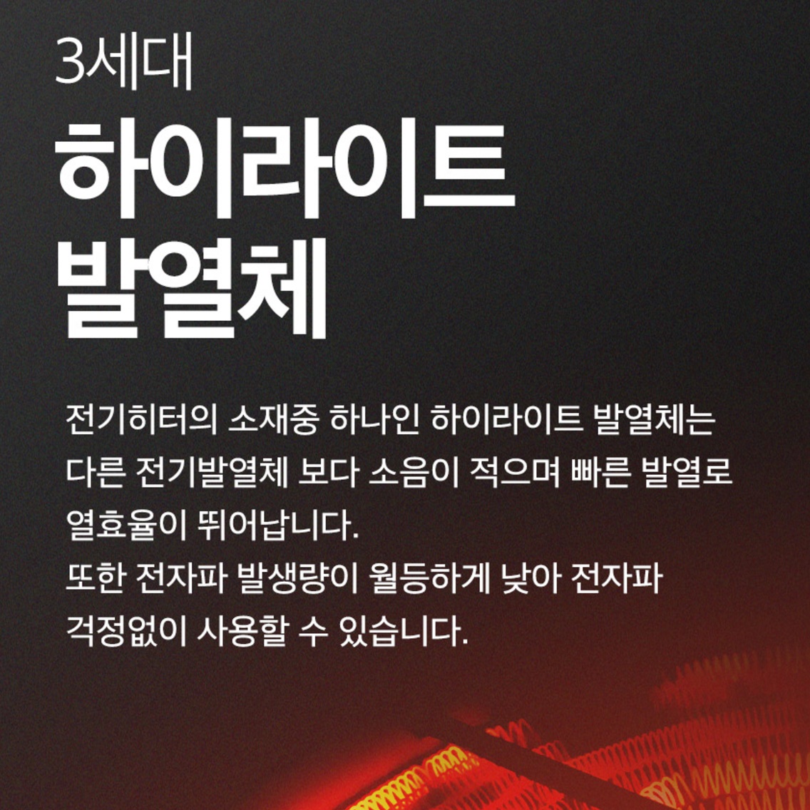 대형 히터 카본 전기 히터 선풍기형 히터 공업용 선풍기 난로