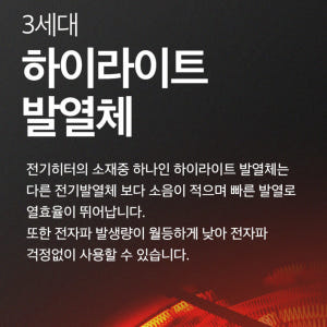 대형 히터 카본 전기 히터 선풍기형 히터 공업용 선풍기 난로 개봉기 | 실사용 후기 - 상품 이미지 4