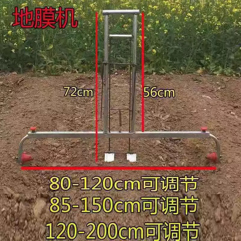 비닐멀칭기 농업용 텃밭 농사 멀칭 비닐피복기 조절폭 0.6-0.8m - 상세 이미지 5