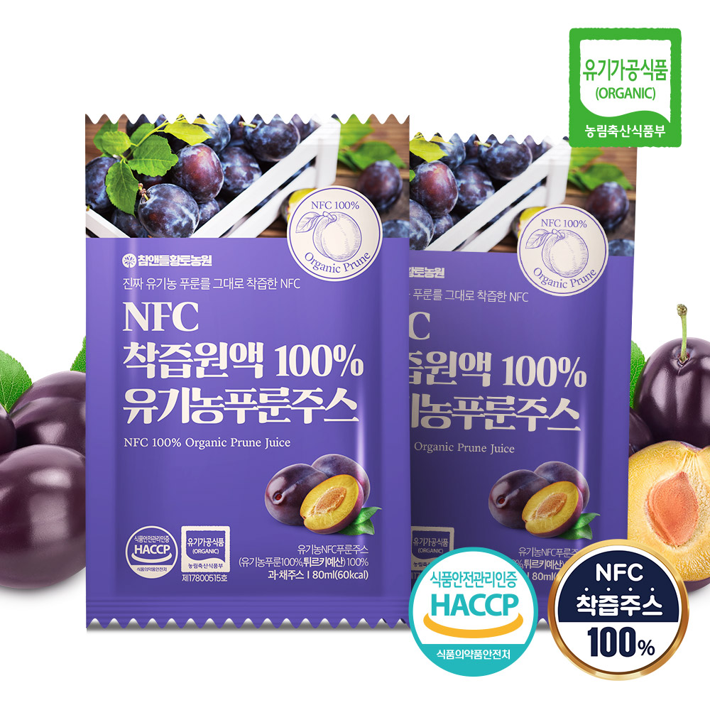 참앤들황토농원 유기농 착즙 푸룬주스 80ml 30포, 4개 이미지 8