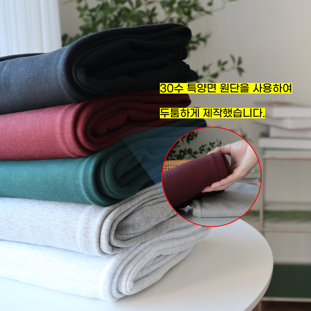 1+1 스웻팬츠 남자통바지 남자편한바지 - 상세 이미지 5