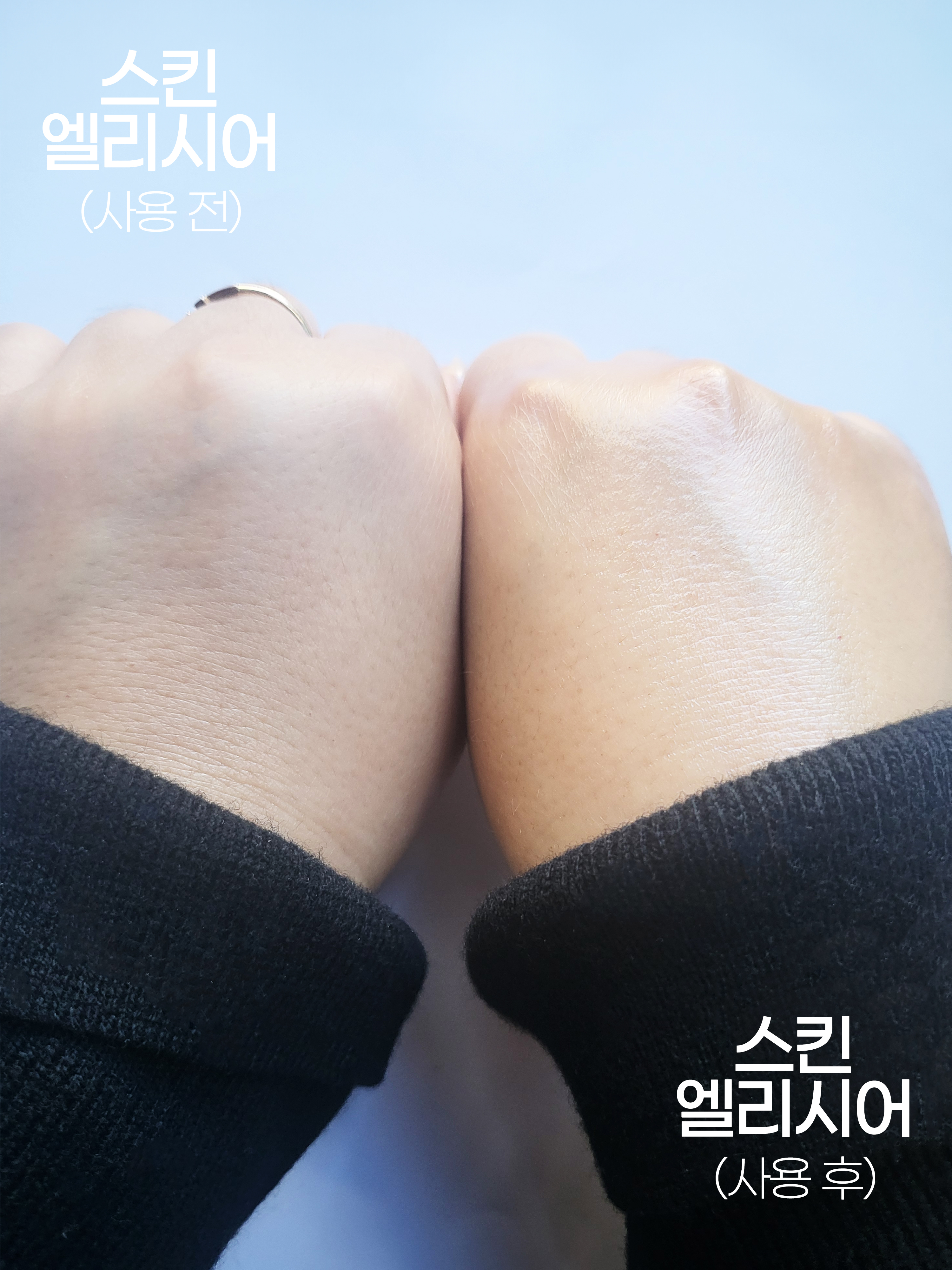 닥터슈라멕 스킨 엘리시어 50ml 악건성피부 수분부족 회복 고농축 물광 에센스 - 상세 이미지 2