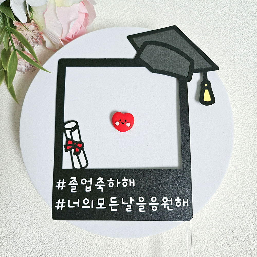 졸업토퍼 수료 폴라로이드 사진 토퍼제작 - 상품 이미지