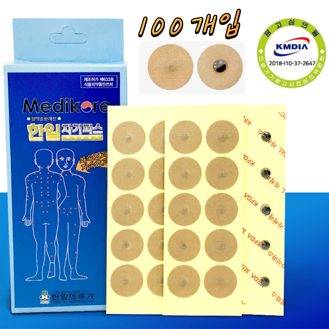 한일 자기장 파스 자석파스 100개입 - 상품 이미지