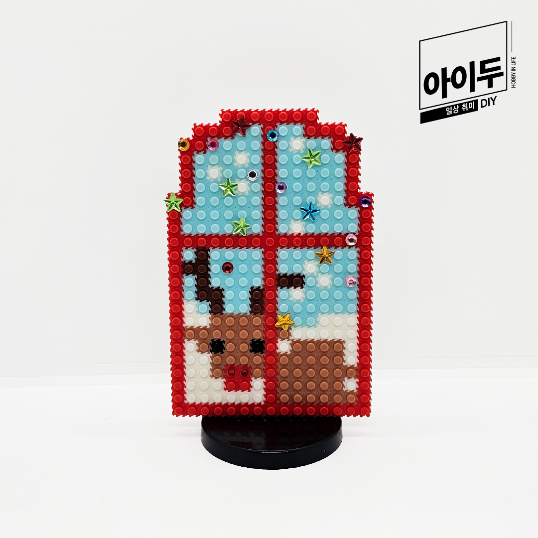 아이두DIY 미니블럭 크리스마스 창밖에 루돌프 디폼블럭 만들기 - 메인 이미지