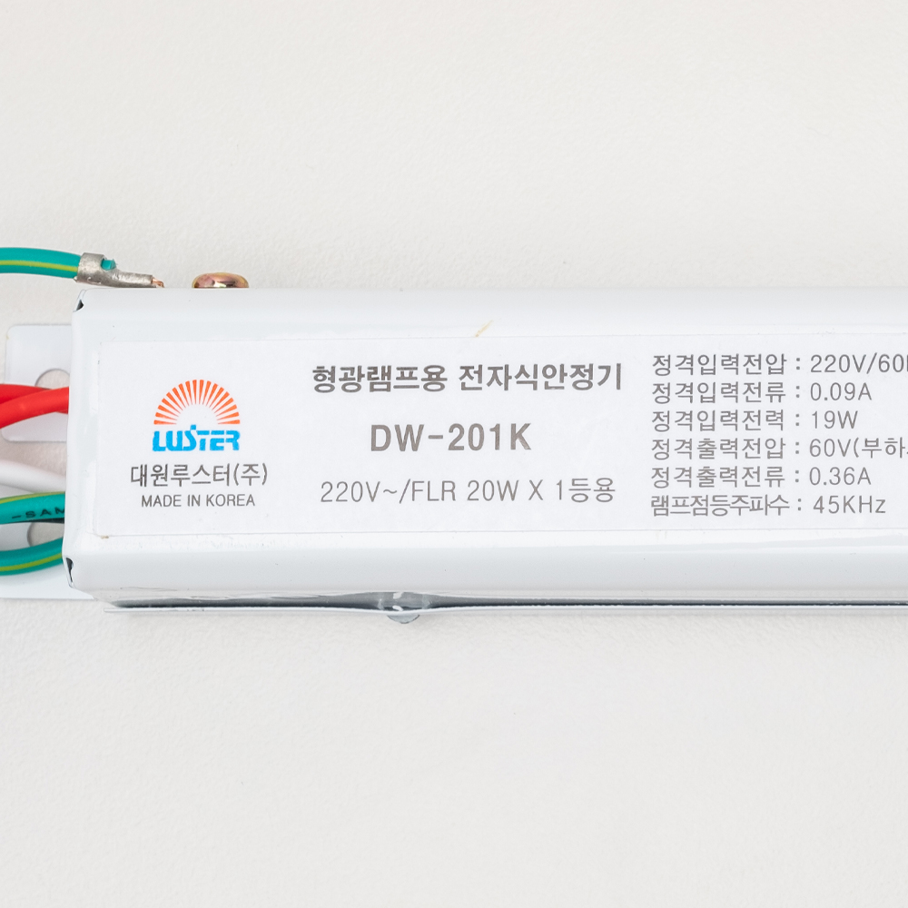 대원루스터 형광등 안정기 FLR/FHF 20W 1등 슬림 - 상세 이미지 2