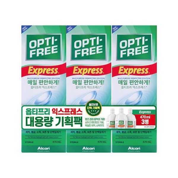옵티프리 익스프레스 트리플 기획 (470ml3ea) : 더 사이트
