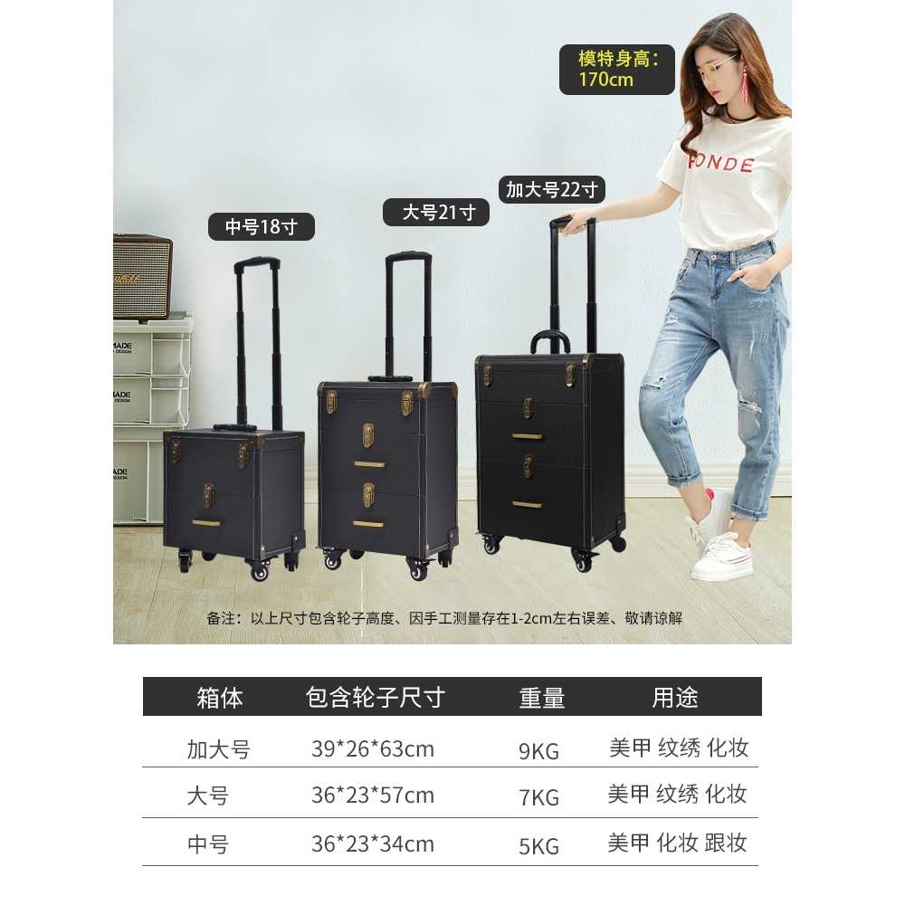 대용량 메이크업 캐리어 이동식 전문가용 네일 박스 2층 - 상세 이미지 4