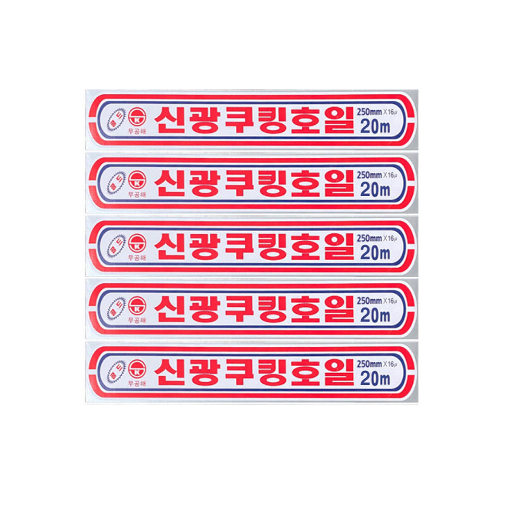 대용량 신광 쿠킹호일 업소용 은박 알루미늄호일 25cmx20m, 30개