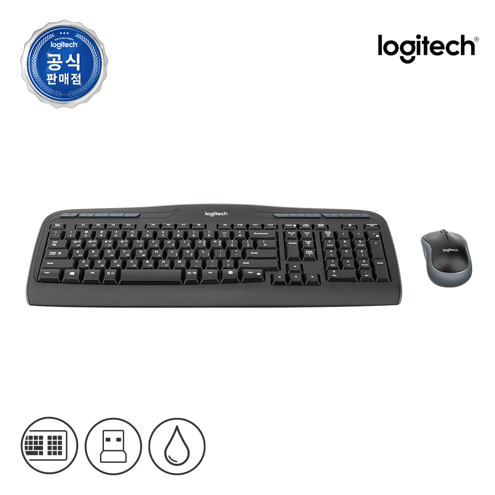 로지텍코리아 공식 MK330R 콤보 무선 키보드 마우스 세트 - 상세 이미지 3