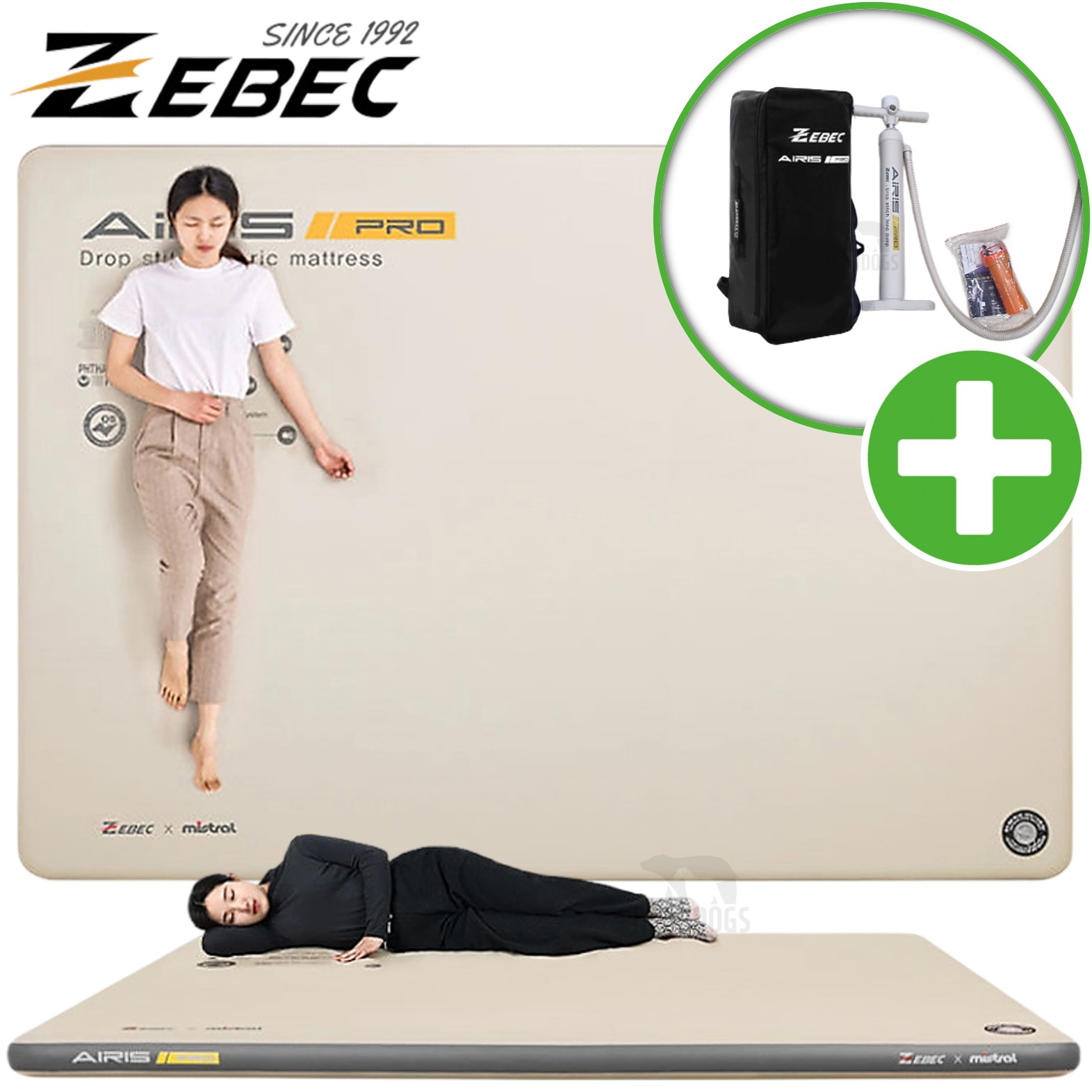 제백 에어매트 에어리스 프로 2세대+핸드펌프 매트 아이보리 280x200x10
