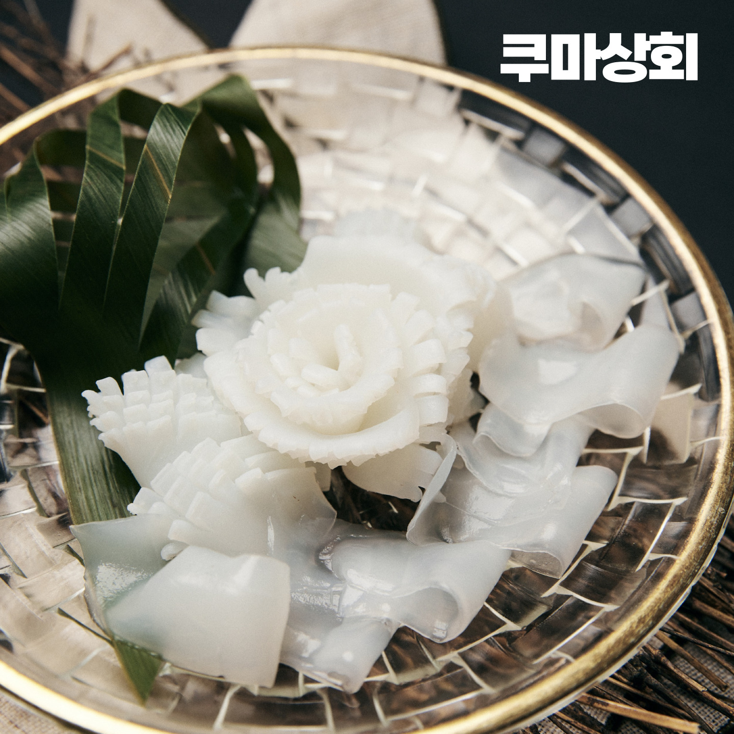 [시장가]쿠마상회 국내산 무늬오징어 일식셰프 완벽손질 회 120g - 상품 이미지