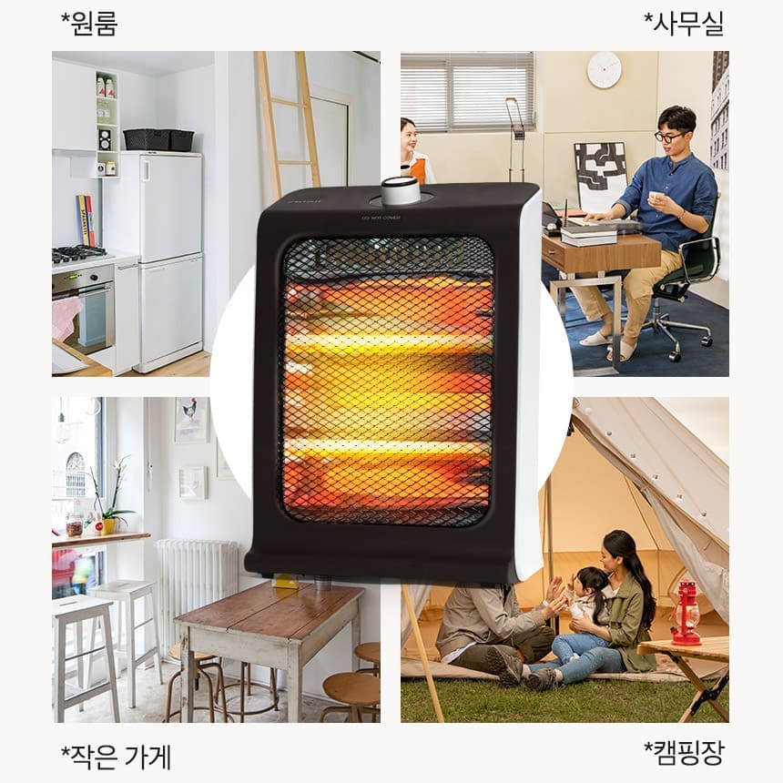 신일 저전력 석영관 히터 전기 전열기 발온열기 발난로 가정용 업소용 난방기 거실 난로 - 상세 이미지 4