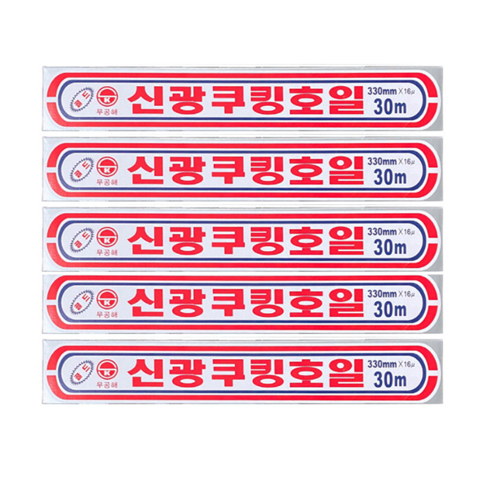 대용량 신광 쿠킹호일 업소용 은박 알루미늄호일 33cmx30m, 30개